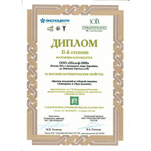 Серебряная медаль "За качество" 2010