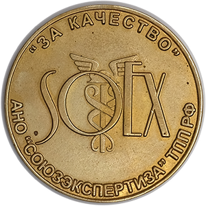 За качество медаль золото