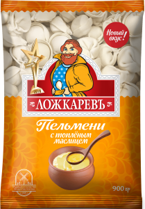 Пельмени Ложкаревъ С топленым маслицем